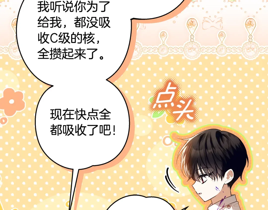 第723页