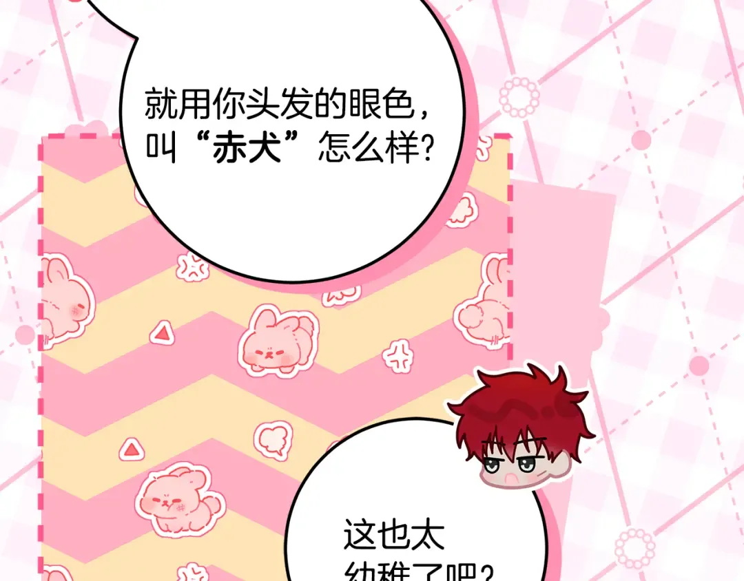 第360页