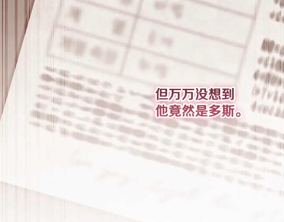 第582页