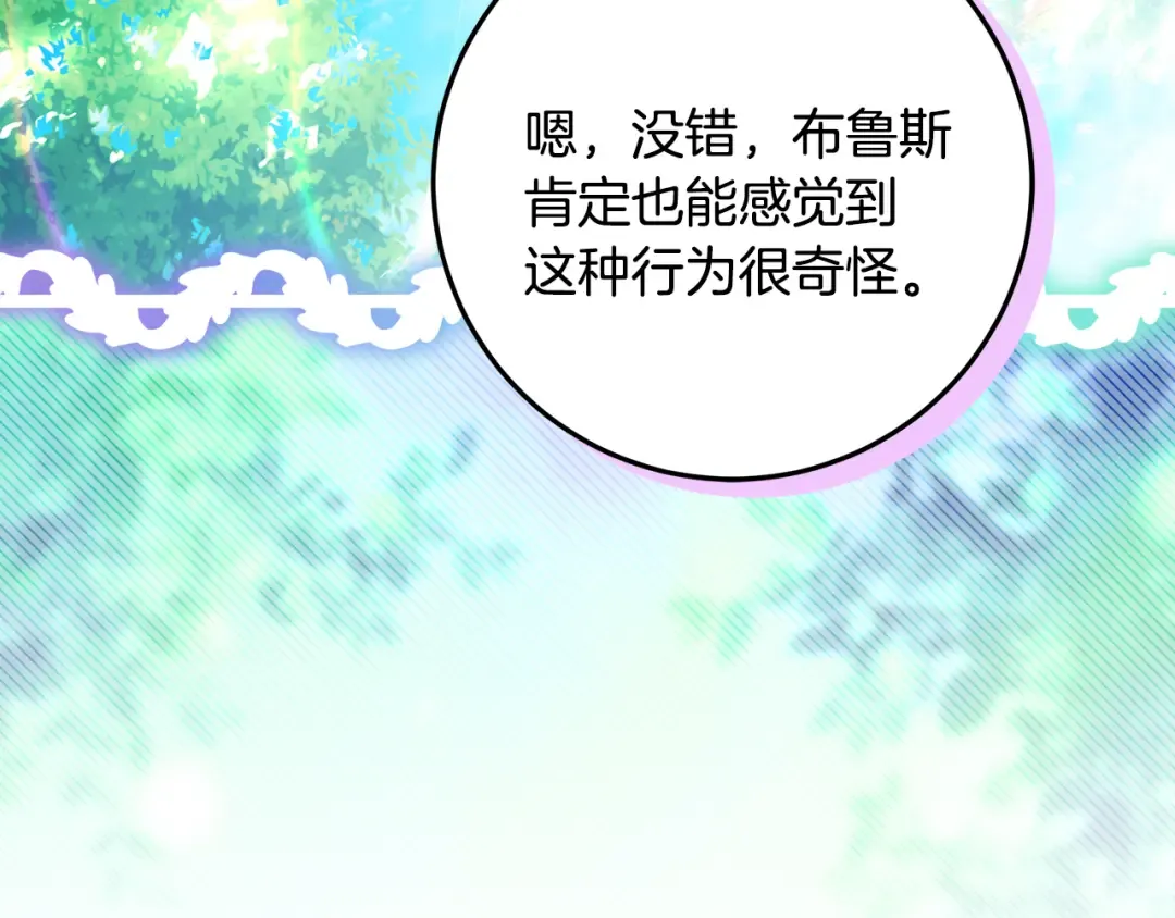 第513页