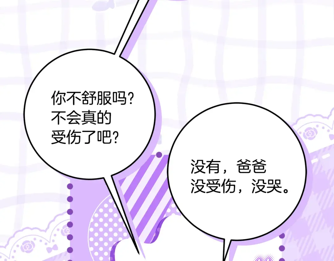 第570页