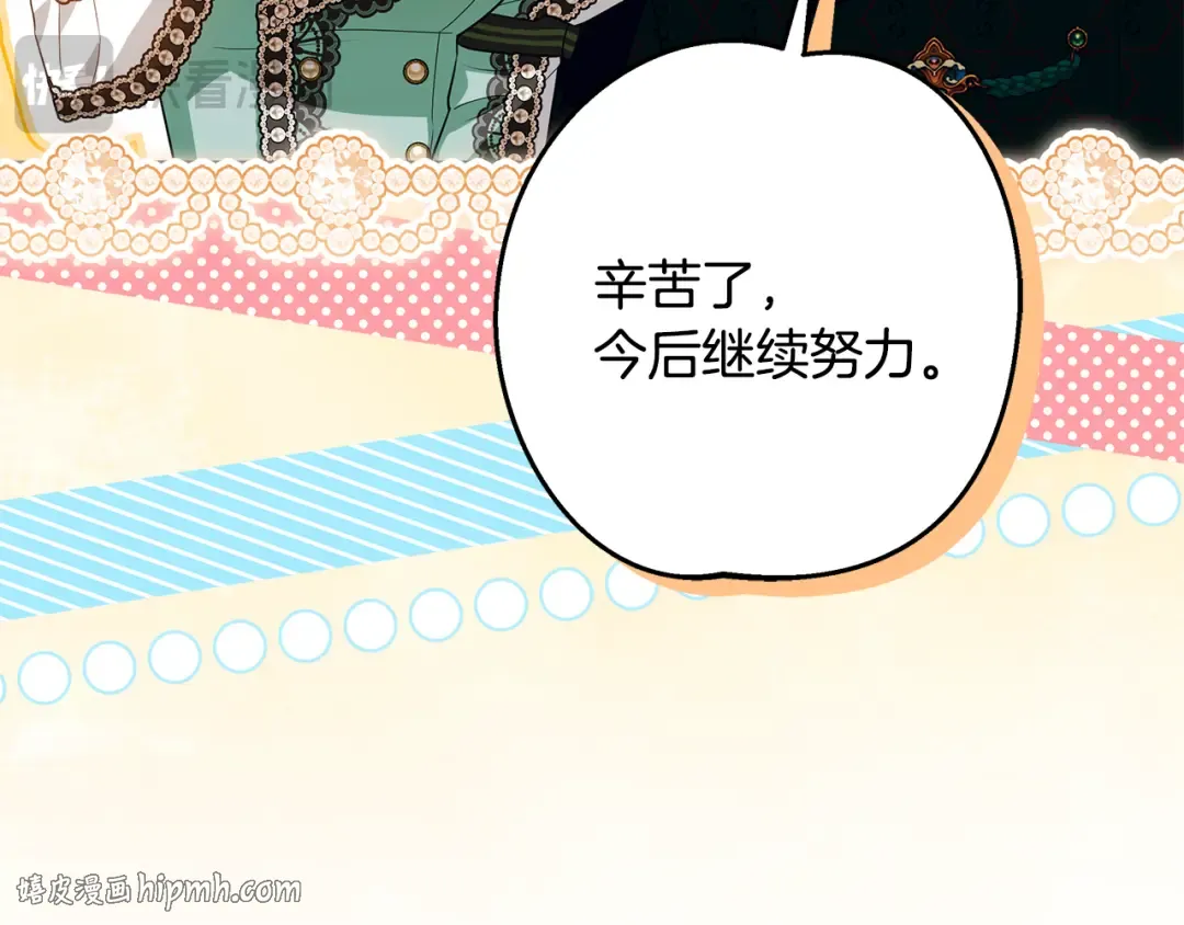 第621页