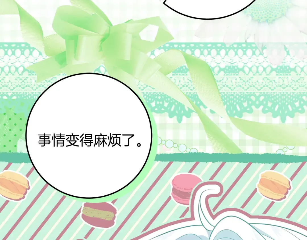 第534页
