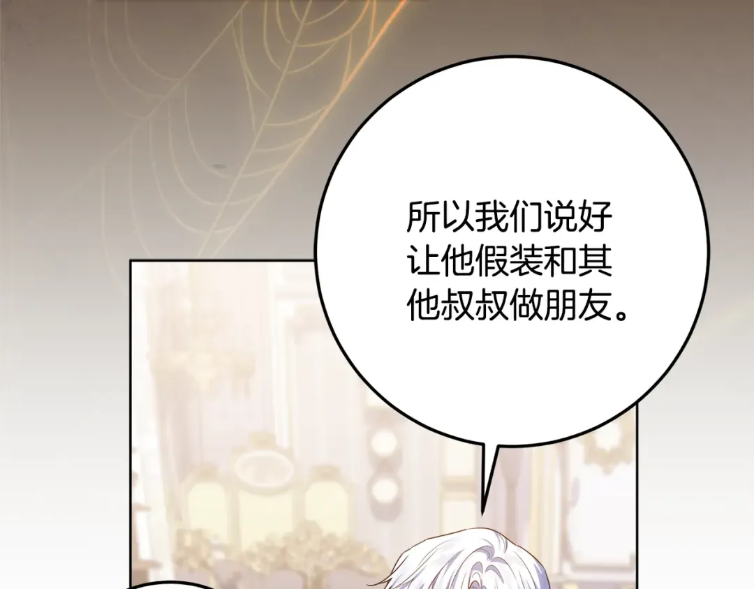 第420页