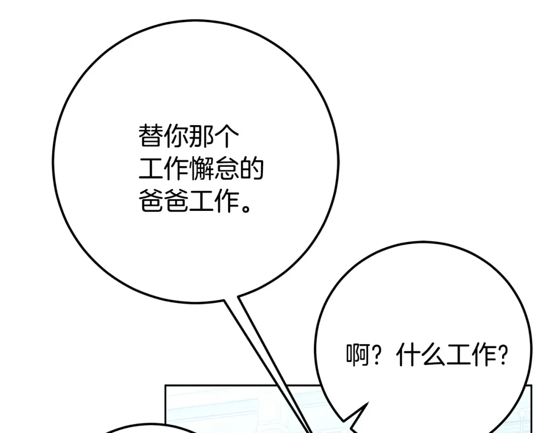第660页