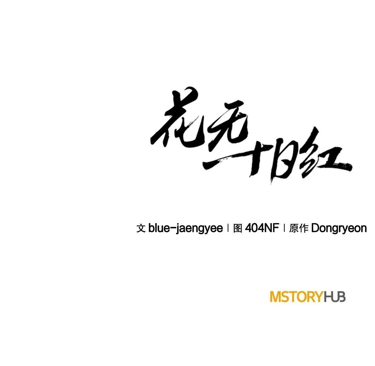 第303页