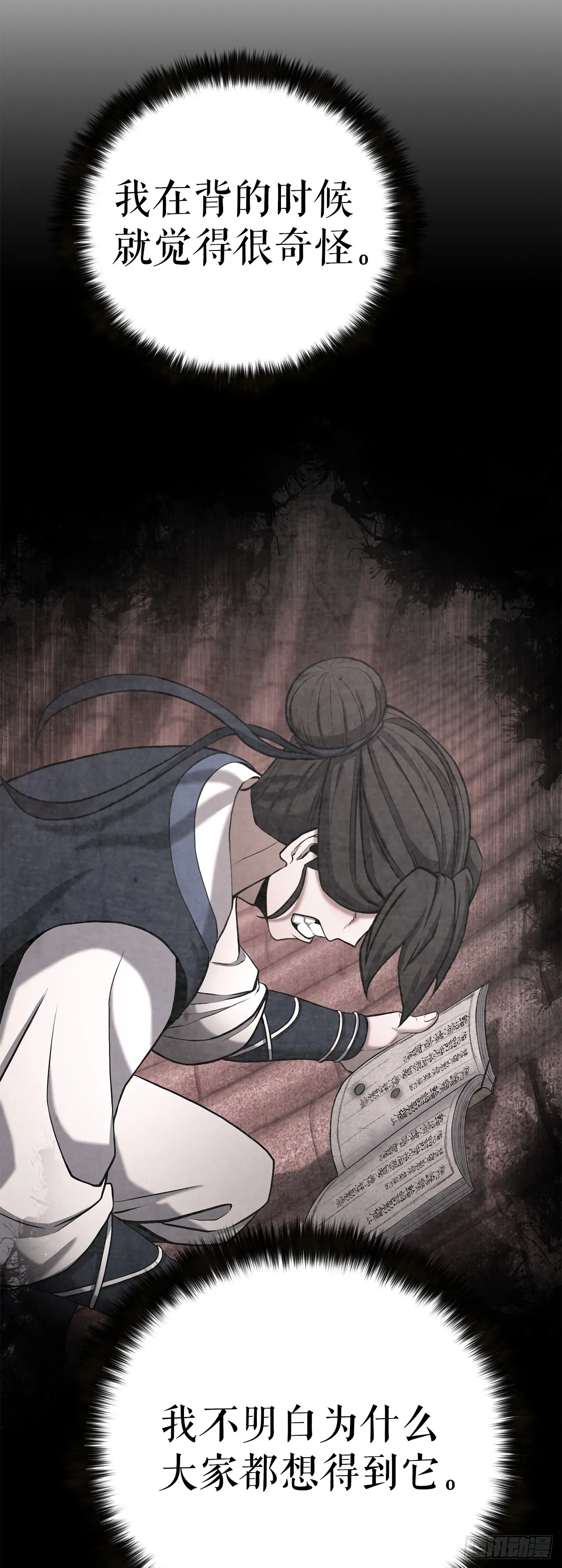 第162页