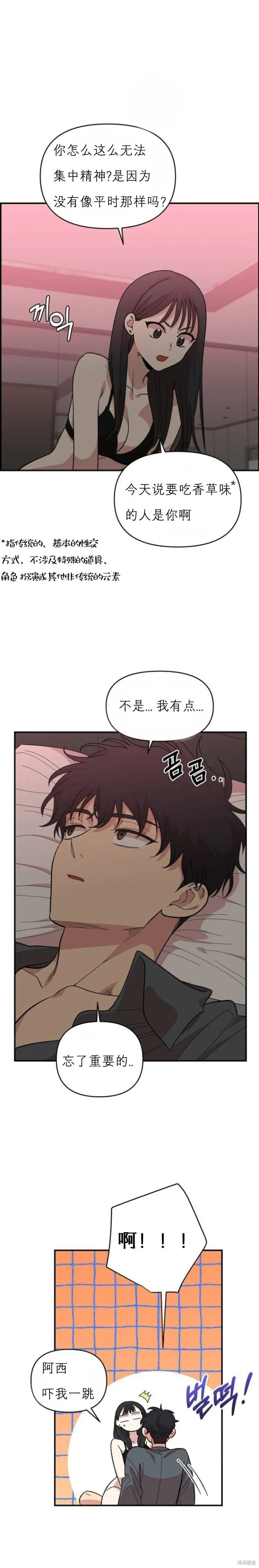 第0页