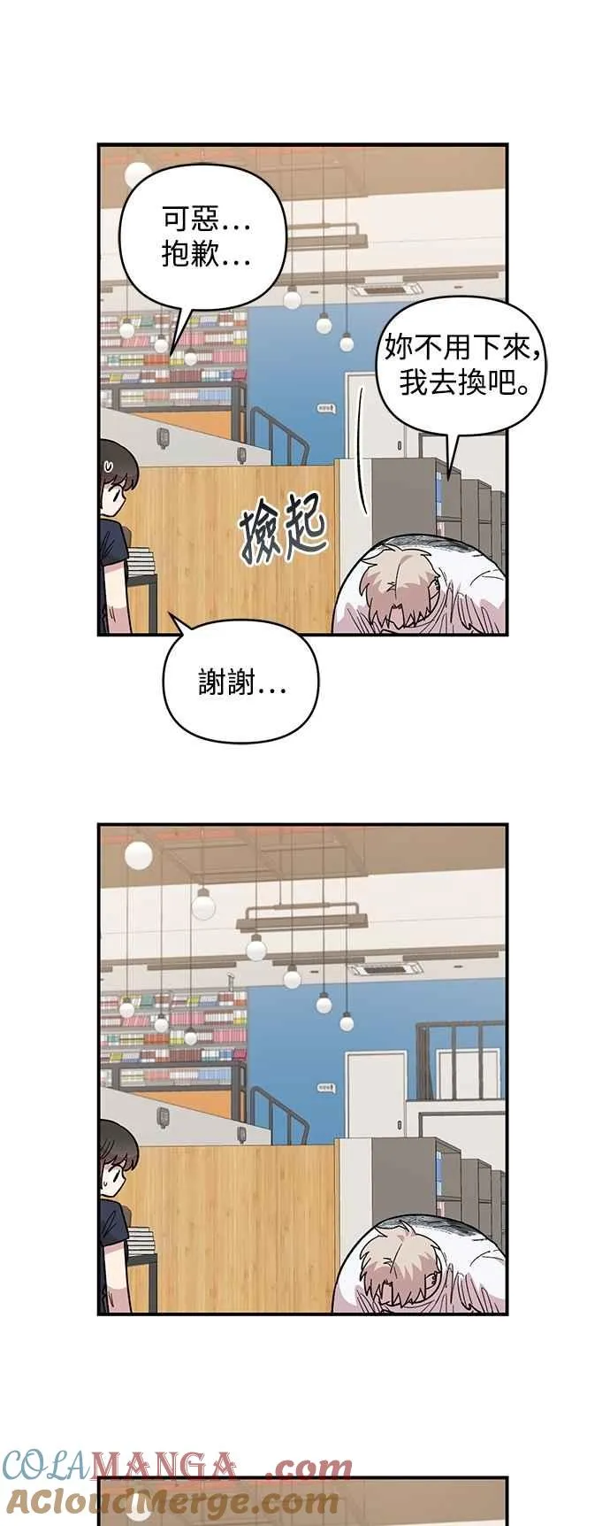 第144页
