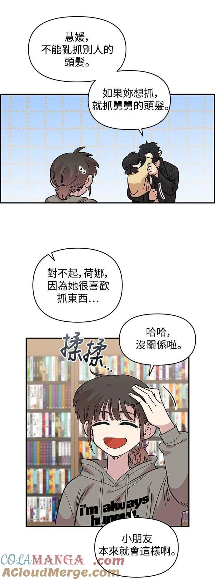 第81页