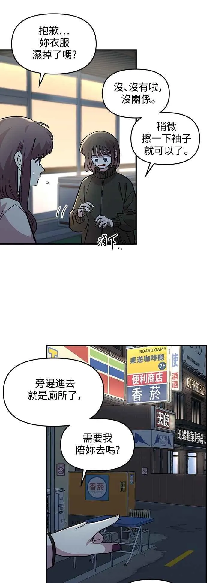 第129页