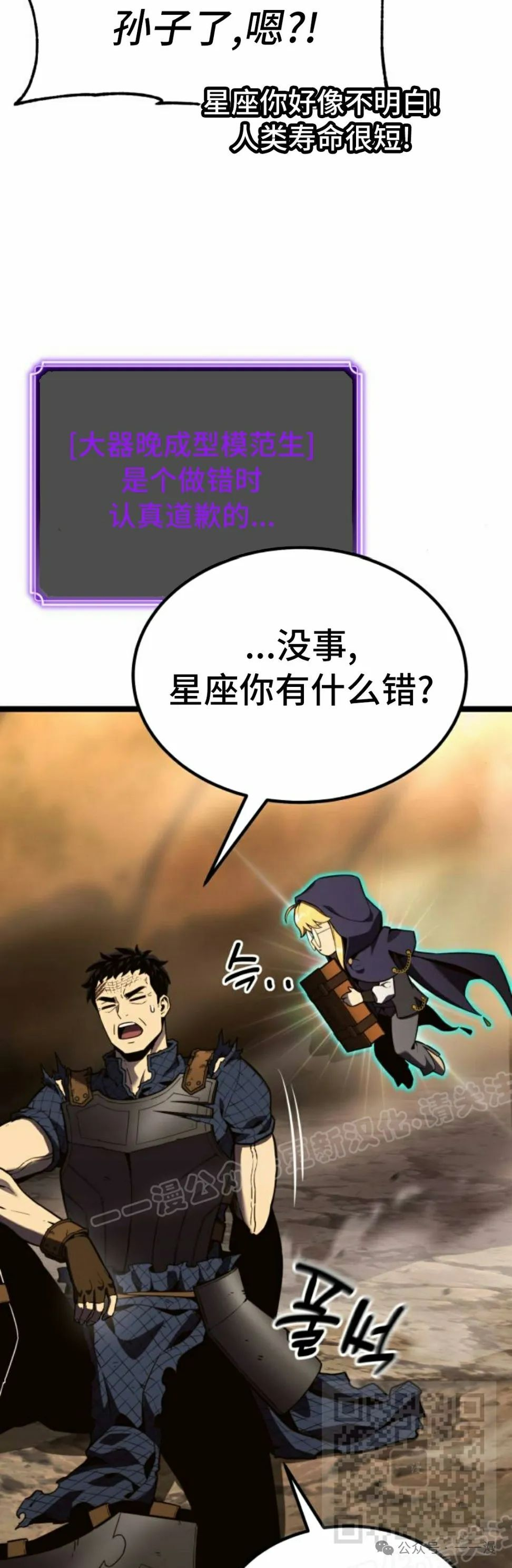 第114页