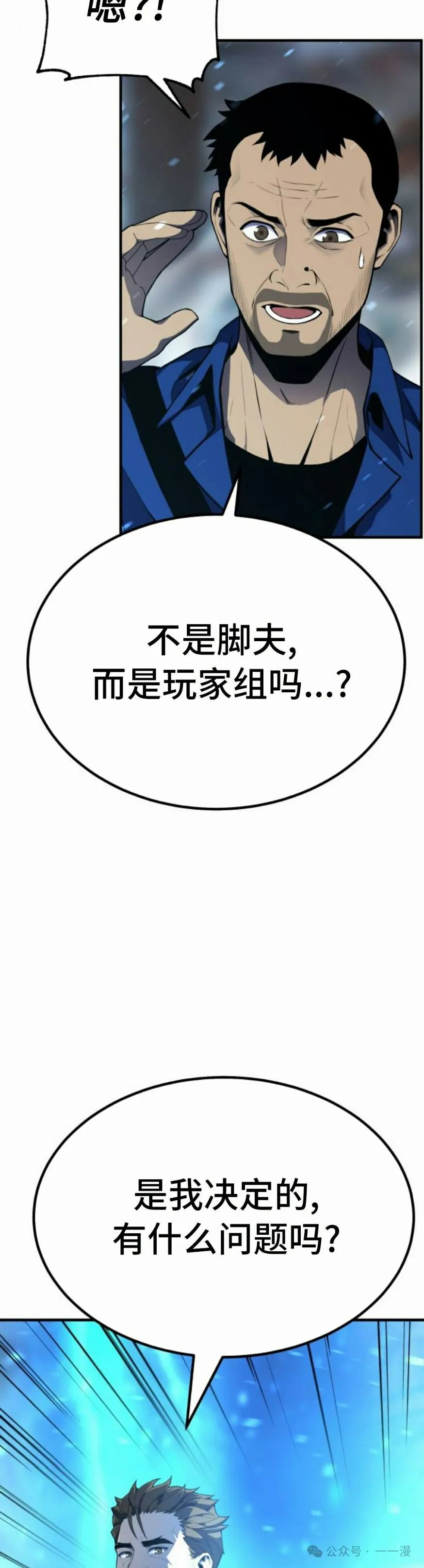 第261页