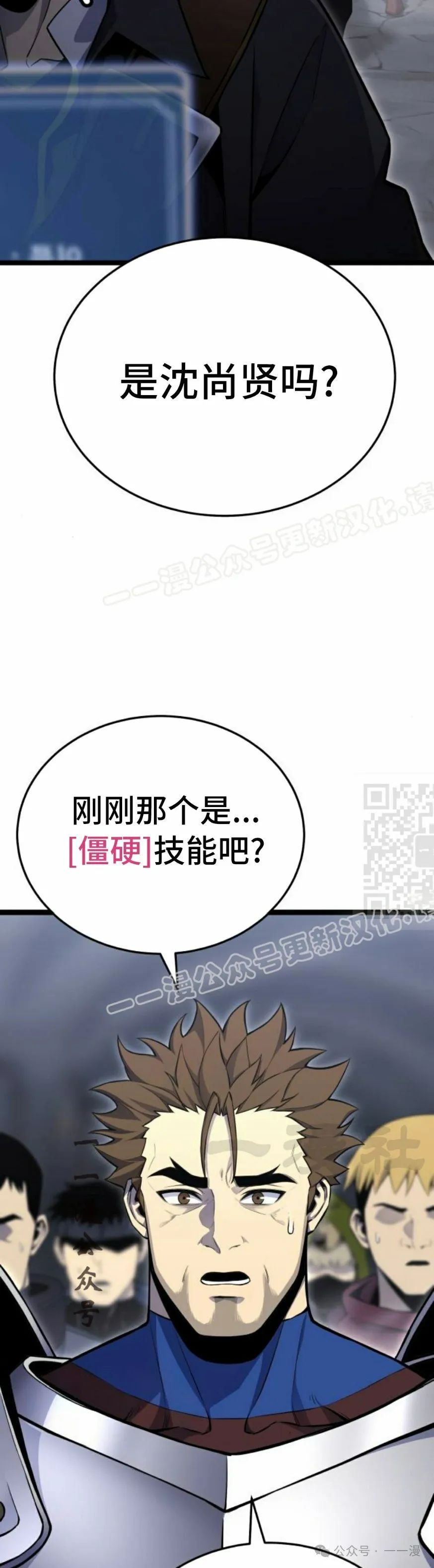 第288页