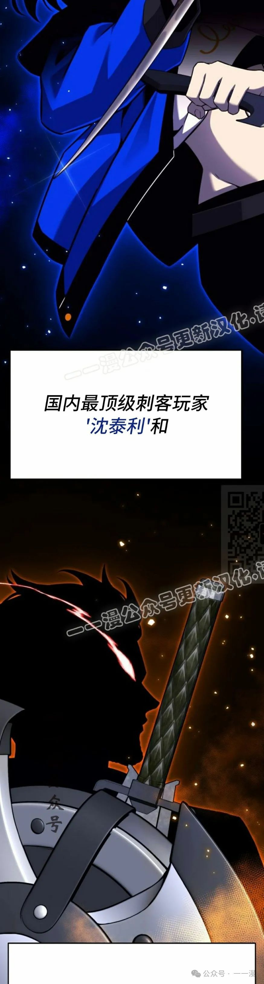 第138页