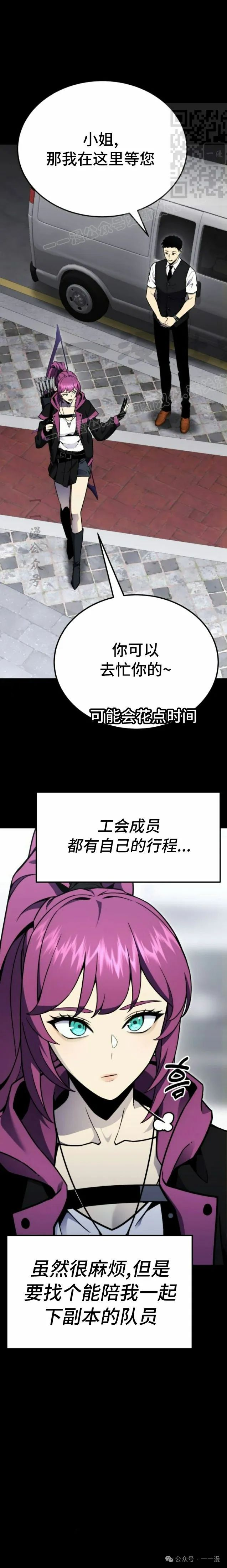 第240页