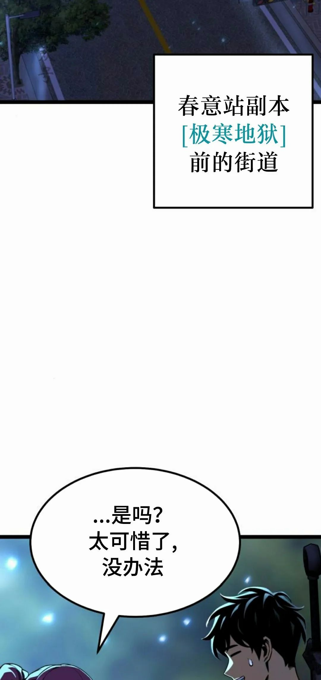 第228页