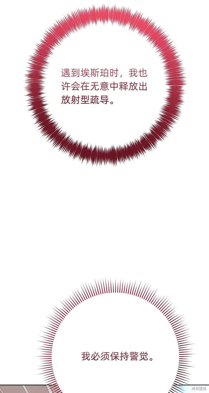 第240页