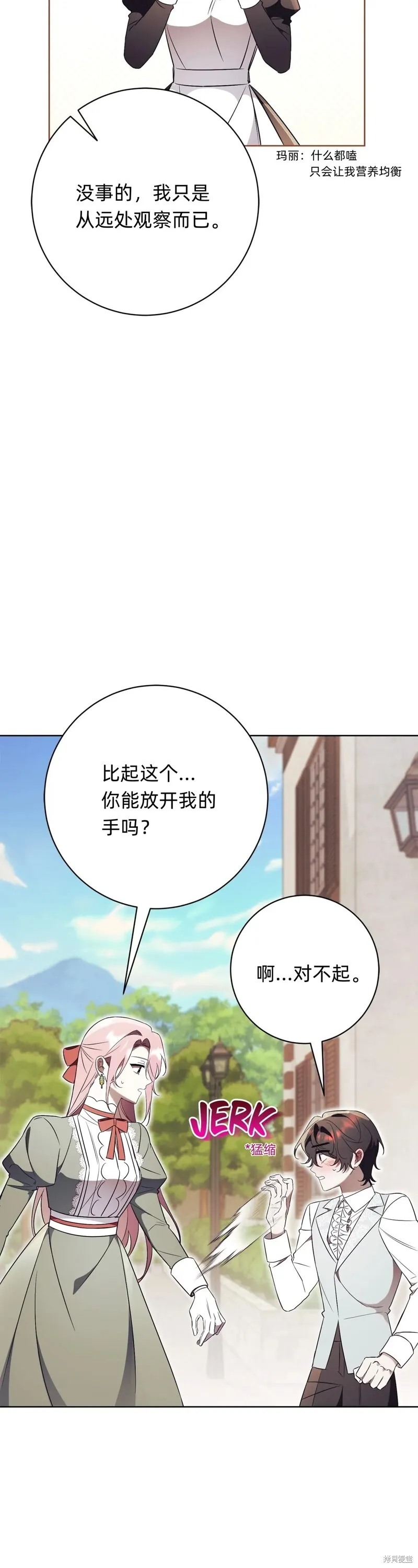 第270页