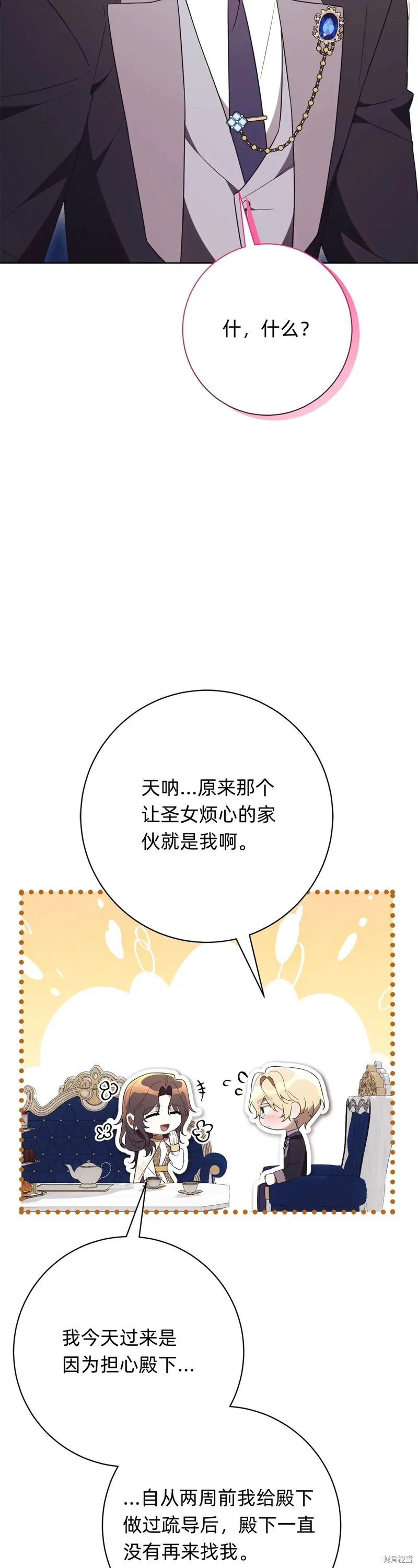 第222页