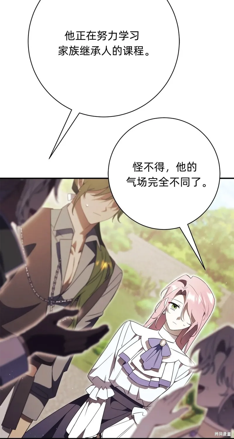 第213页