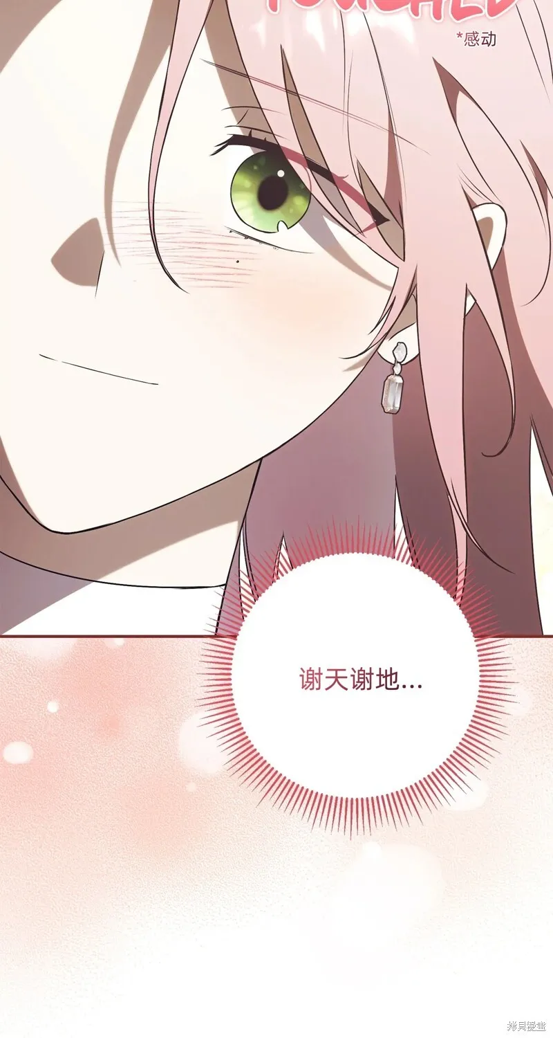 第237页
