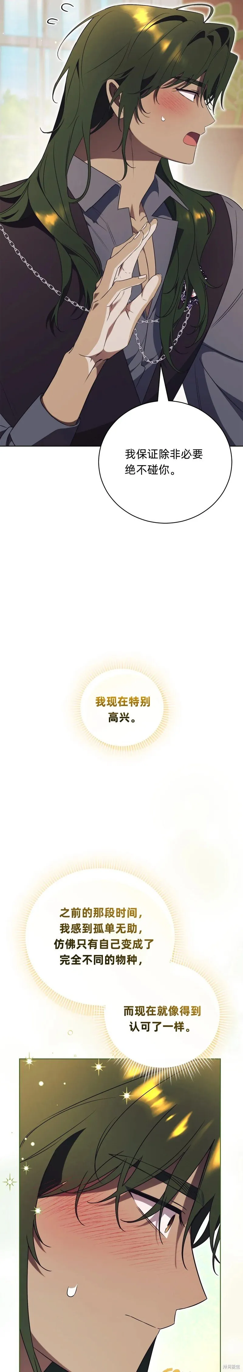 第225页