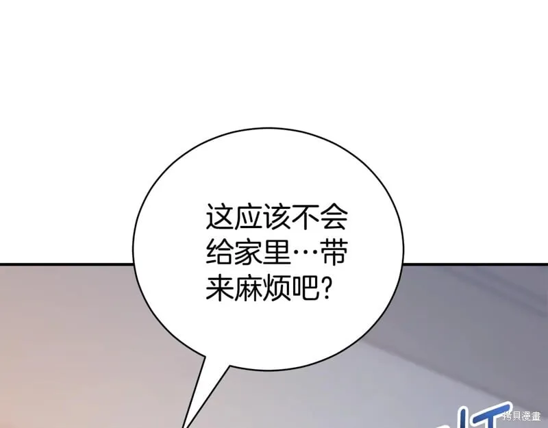 第774页