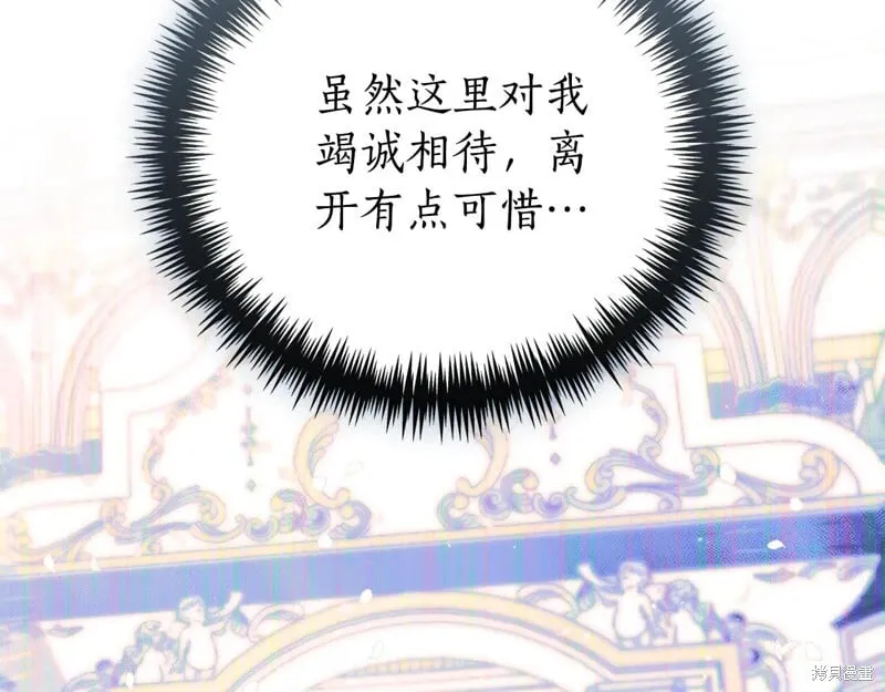 第819页