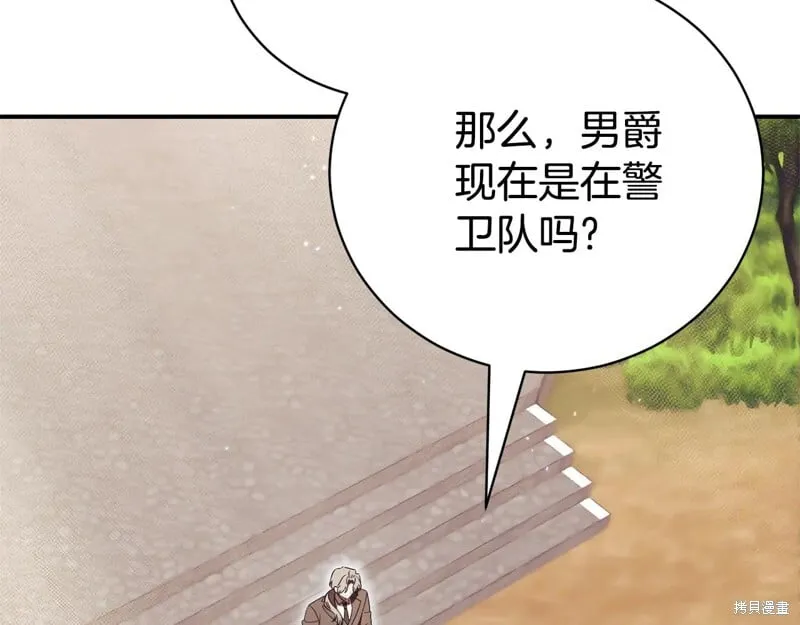 第360页