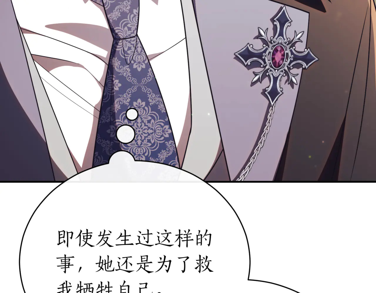 第783页