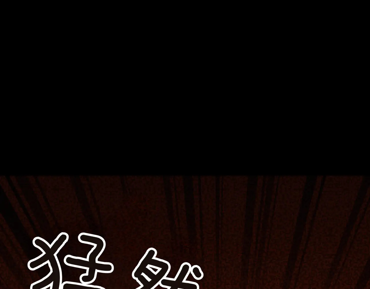 第660页