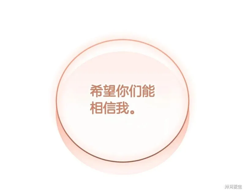 第510页