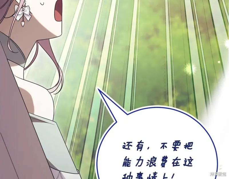 第744页