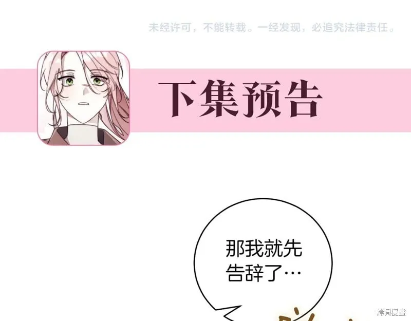 第783页
