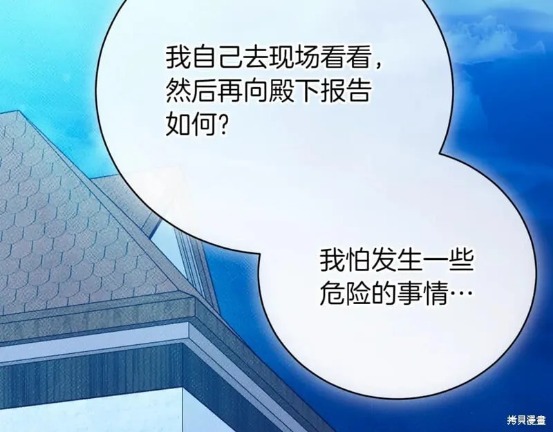 第819页