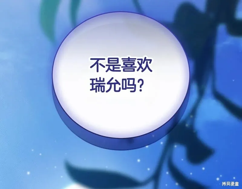 第363页