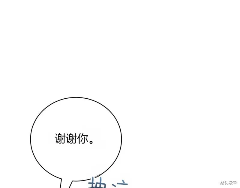 第813页