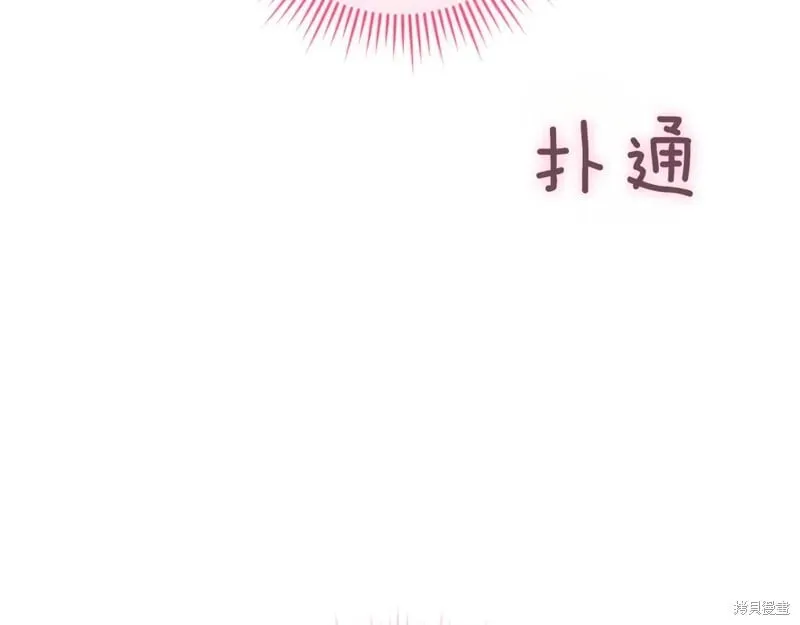 第888页