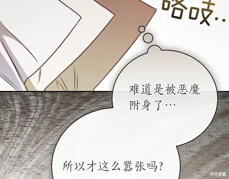 第762页