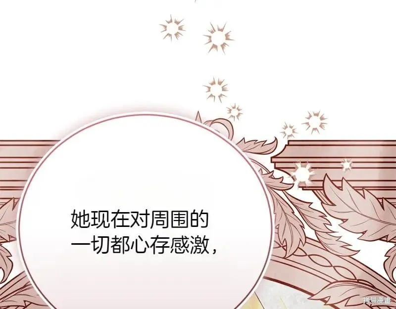 第873页