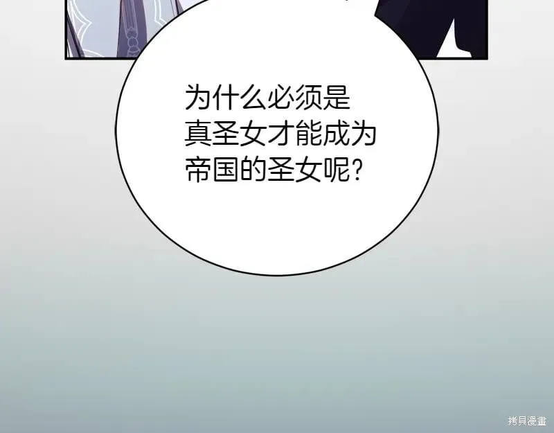 第792页