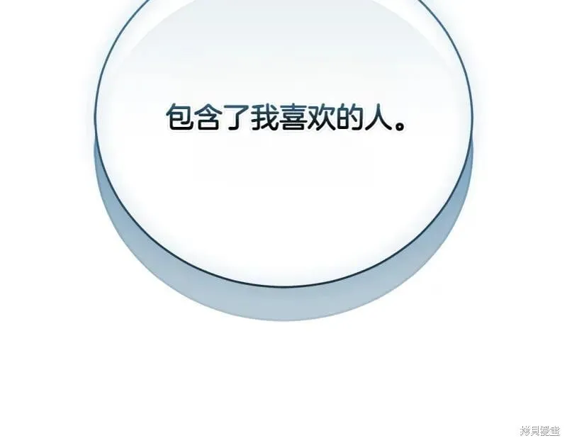 第867页