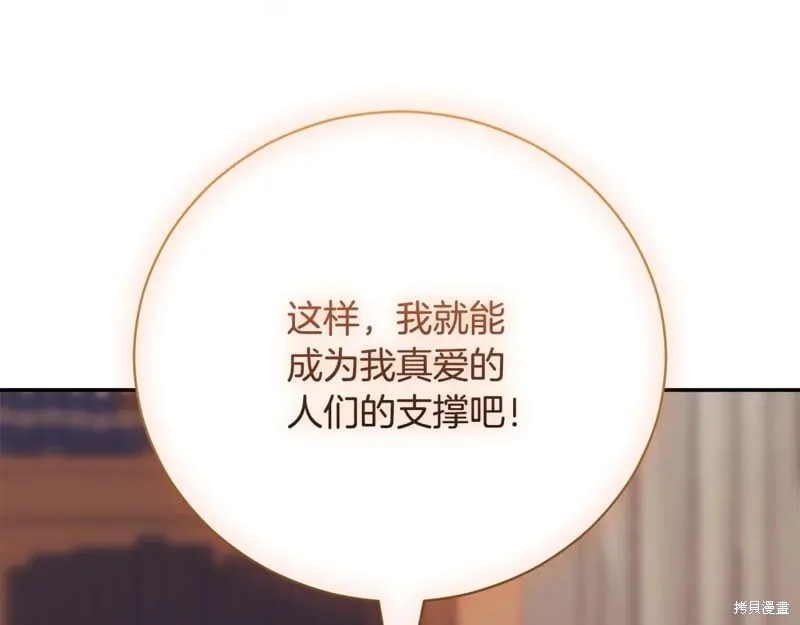 第630页