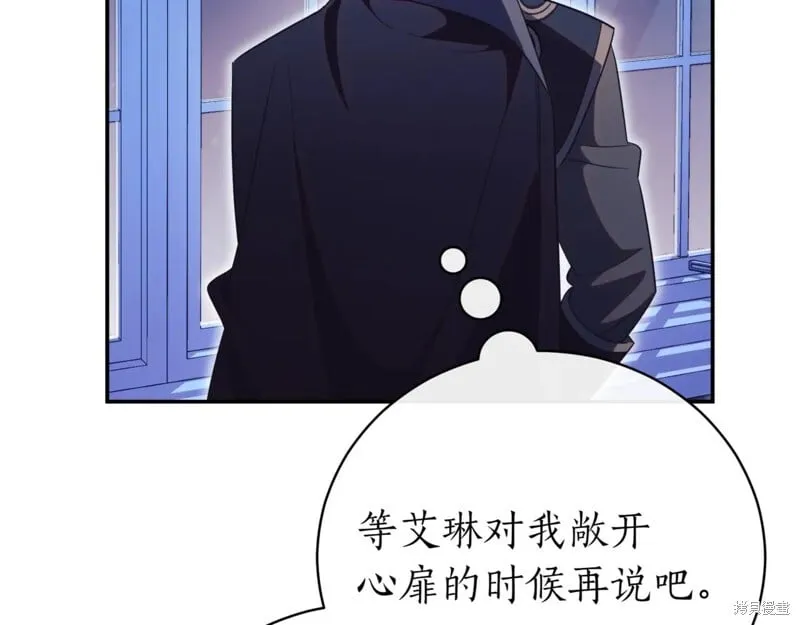 第261页