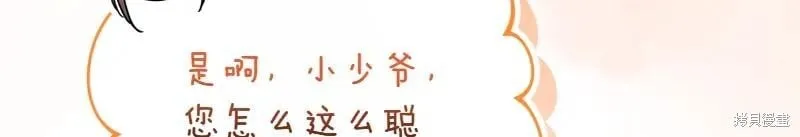 第786页