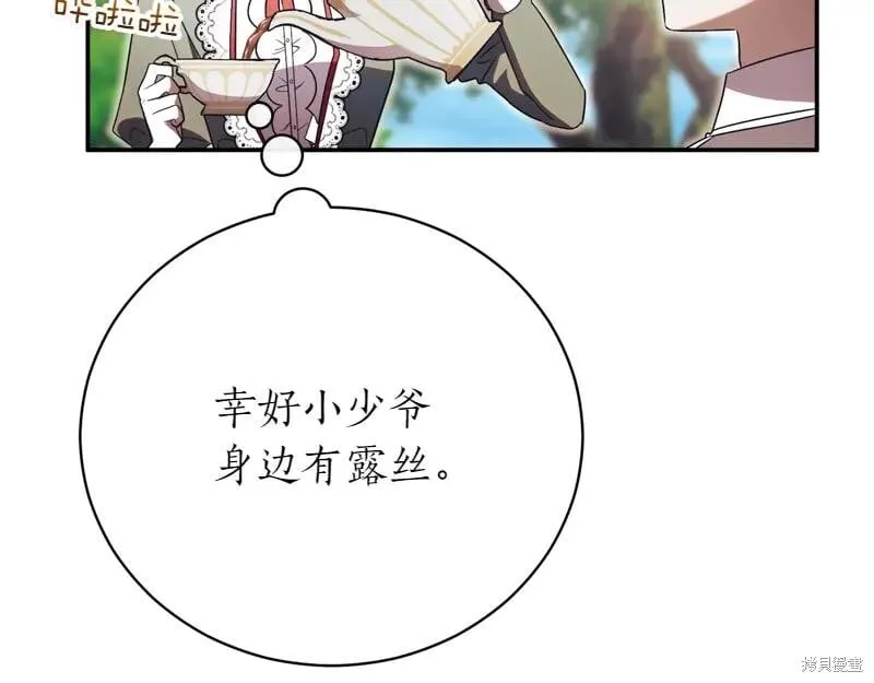 第798页