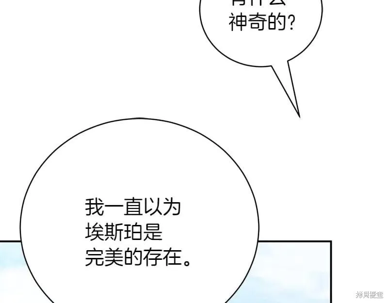 第693页