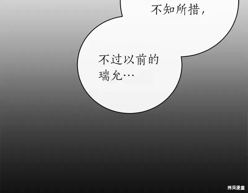 第303页