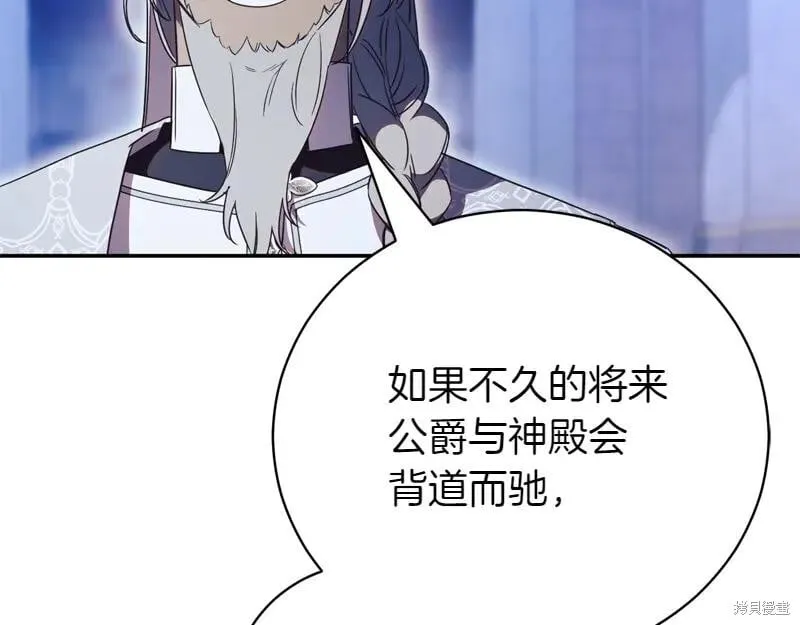 第255页